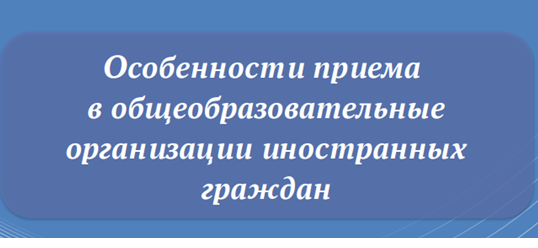 О размещении демоверсий и спецификаций материалов тестирования для иностранных граждан.