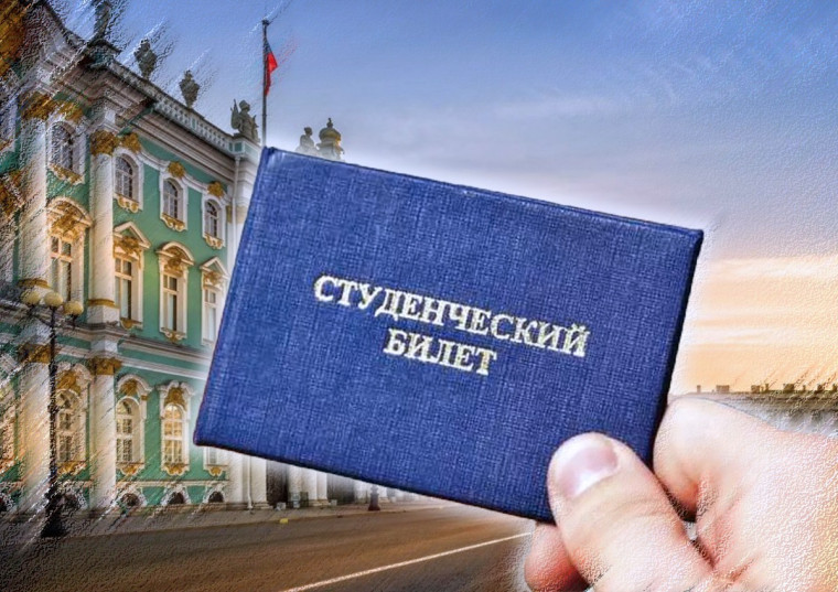 Важно! Поступление.